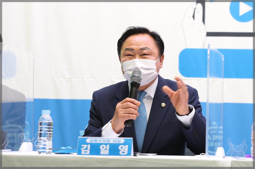 길음2동 현장구청장실