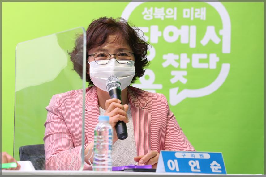 길음2동 현장구청장실