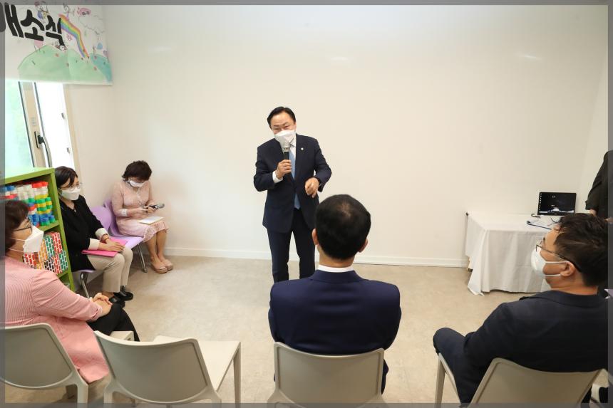 우리동네 키움센터 개소식(성북8호점)