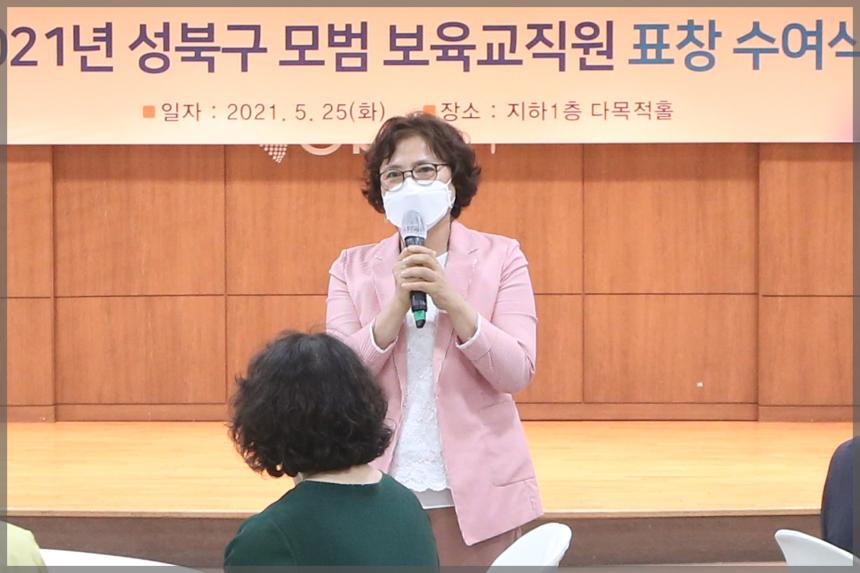 어린이집 보육교지원 표창수여 행사(민간가정)