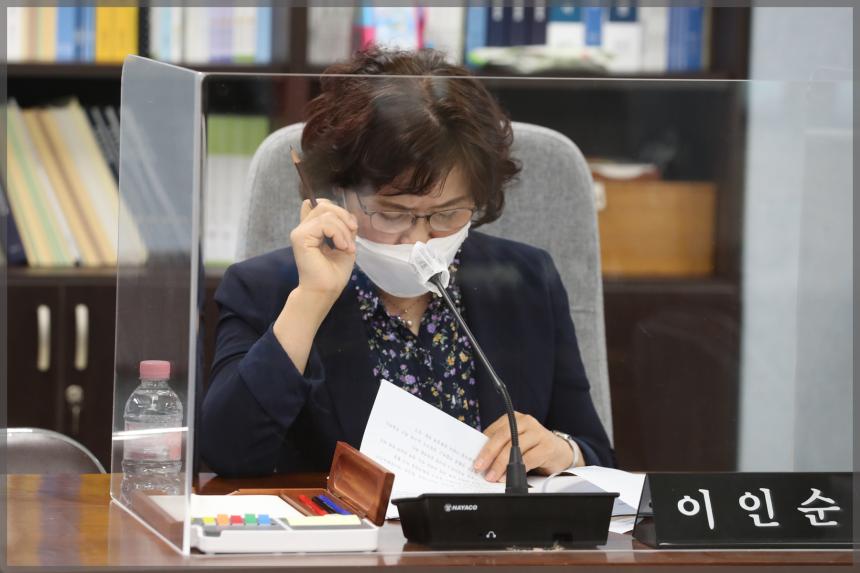 제282회 성북구의회 임시회 폐회중 제1차 운영위원회 회의