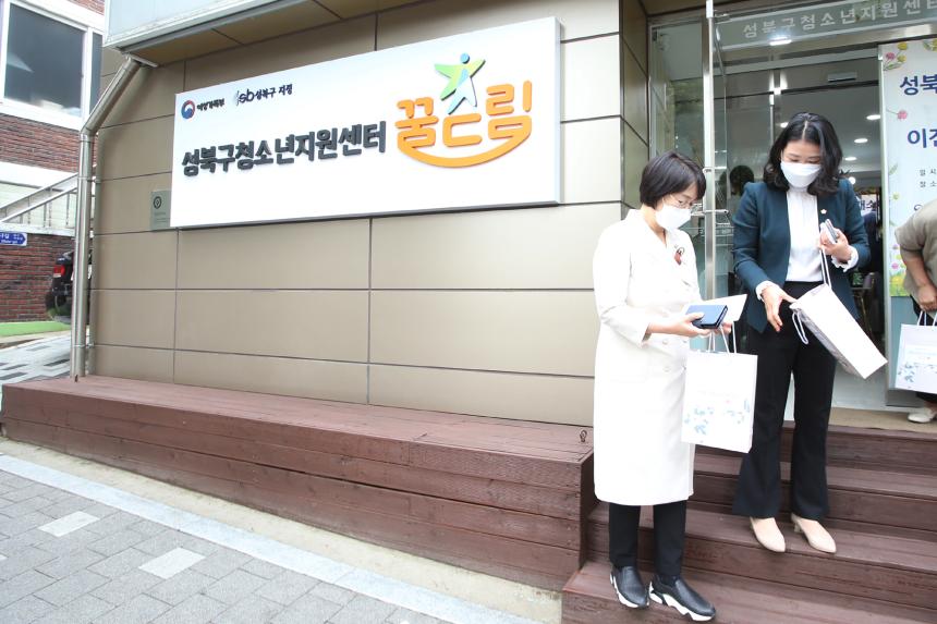 청소년지원센터 꿈드림 현판식