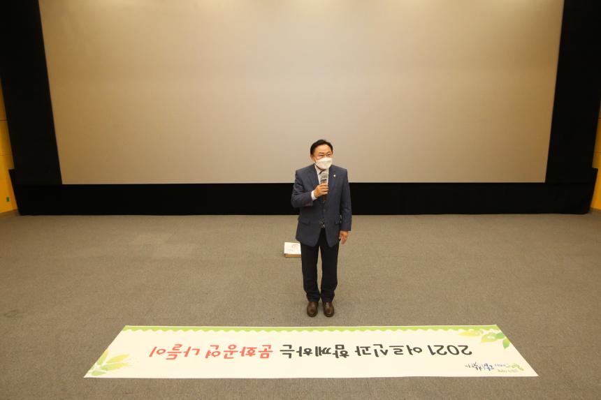 아리랑시네센터
