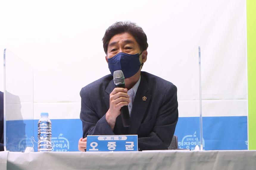 종암동 현장구청장실