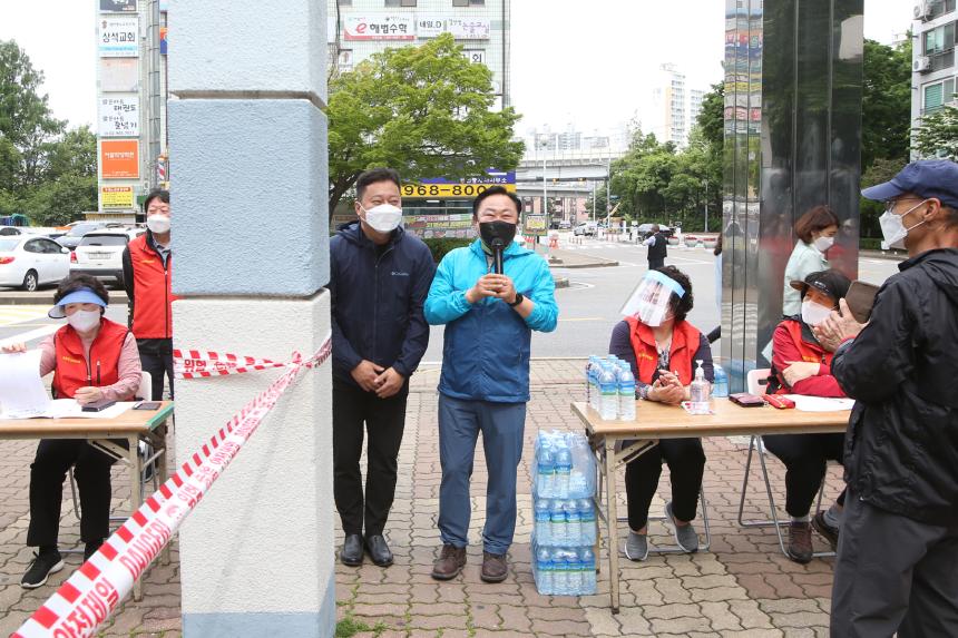 춘계 중랑천 걷기행사