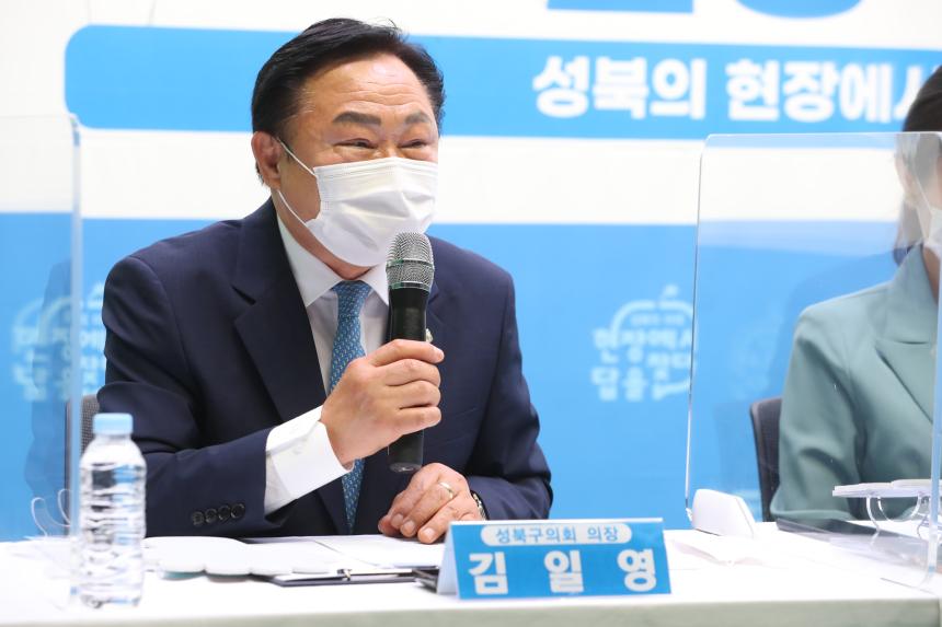 월곡1동 현장구청장실
