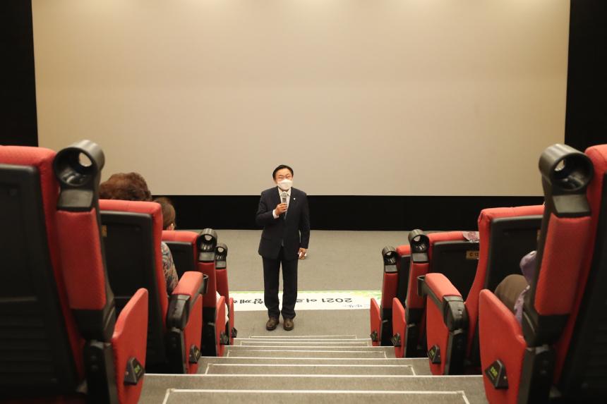 아리랑시네센터(성북노인종합복지관)