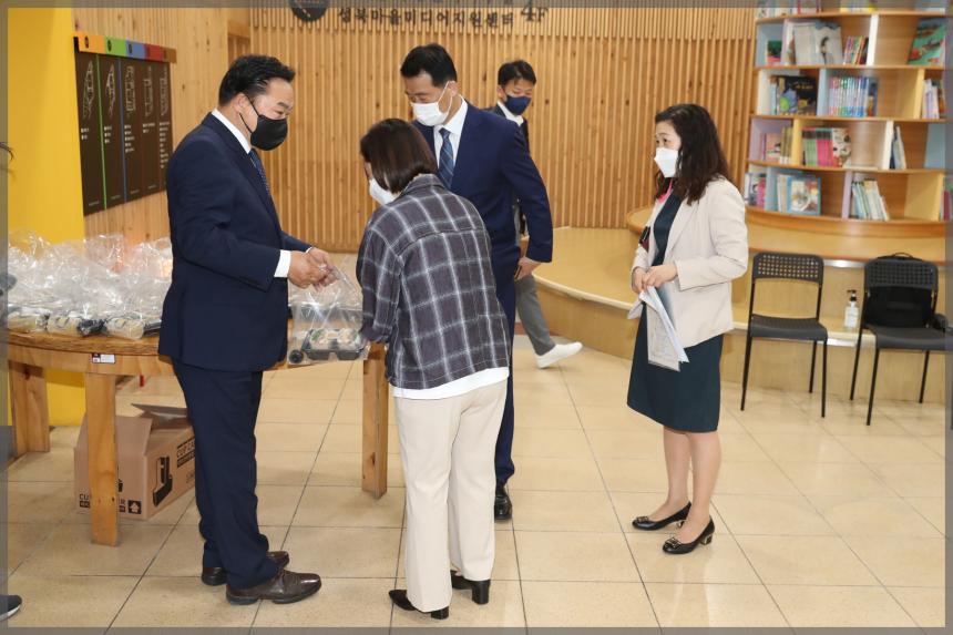 성북노인종합복지관