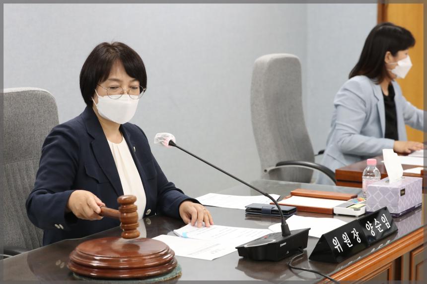 제283회 성북구의회 제1차 정례회 상임위원회 운영위원회1차