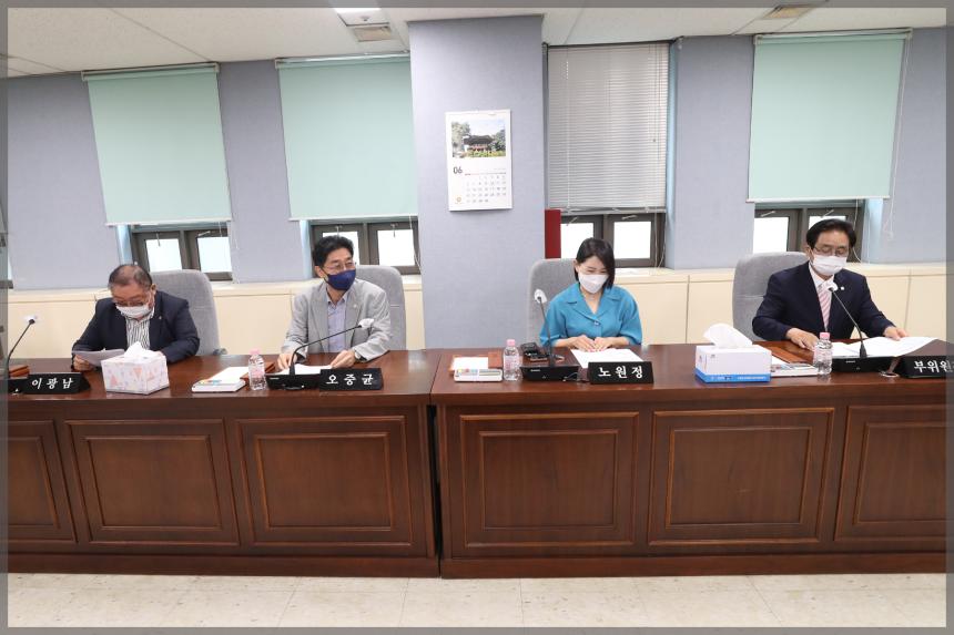 제283회 성북구의회 제1차 정례회 상임위원회 운영위원회1차