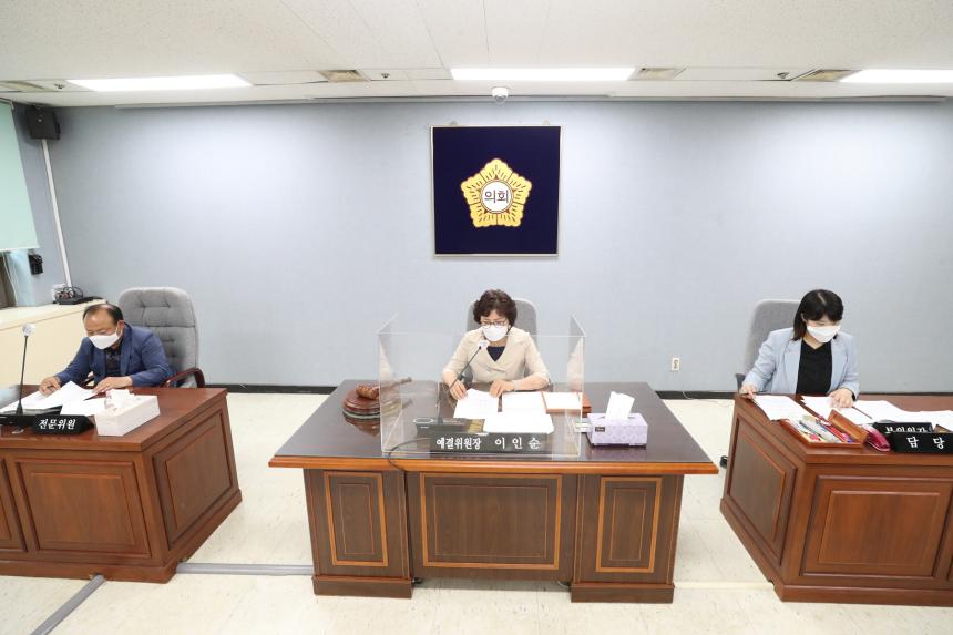 제283회 성북구의회 제1차 정례회 예산결산특별위원회1차