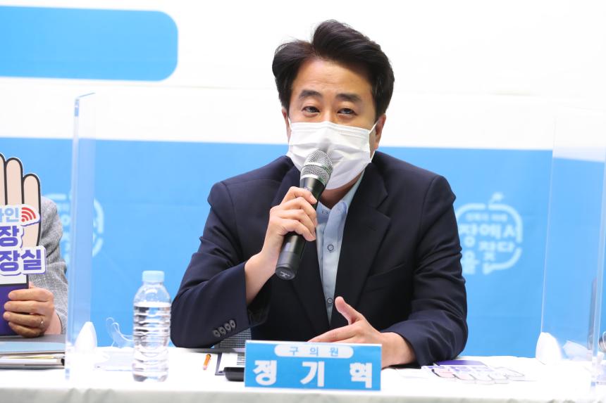 장위3동 현장구청장실
