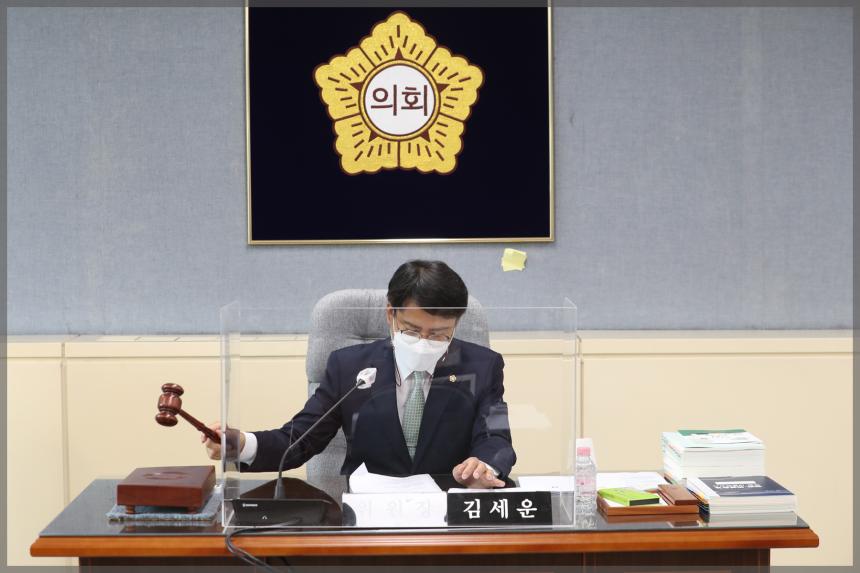 제283회 성북구의회 제1차 정례회 상임위원회 행정기획위원회1차