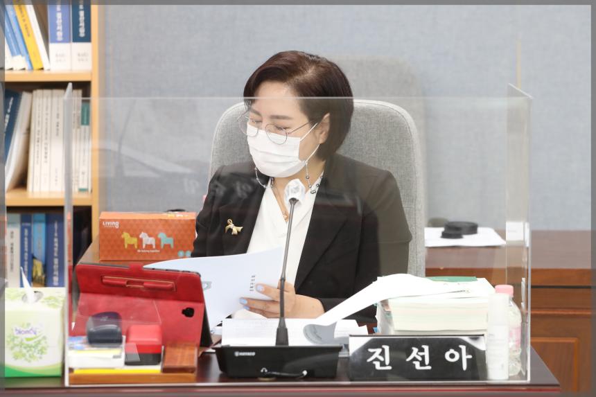 제283회 성북구의회 제1차 정례회 상임위원회 행정기획위원회1차