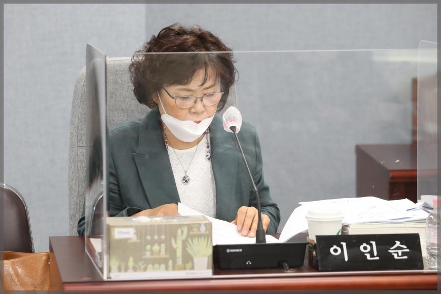 제283회 성북구의회 제1차 정례회 상임위원회 보건복지위원회2차