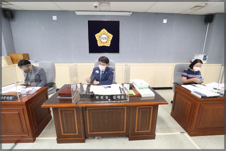 제283회 성북구의회 제1차 정례회 상임위원회 행정기획위원회3차