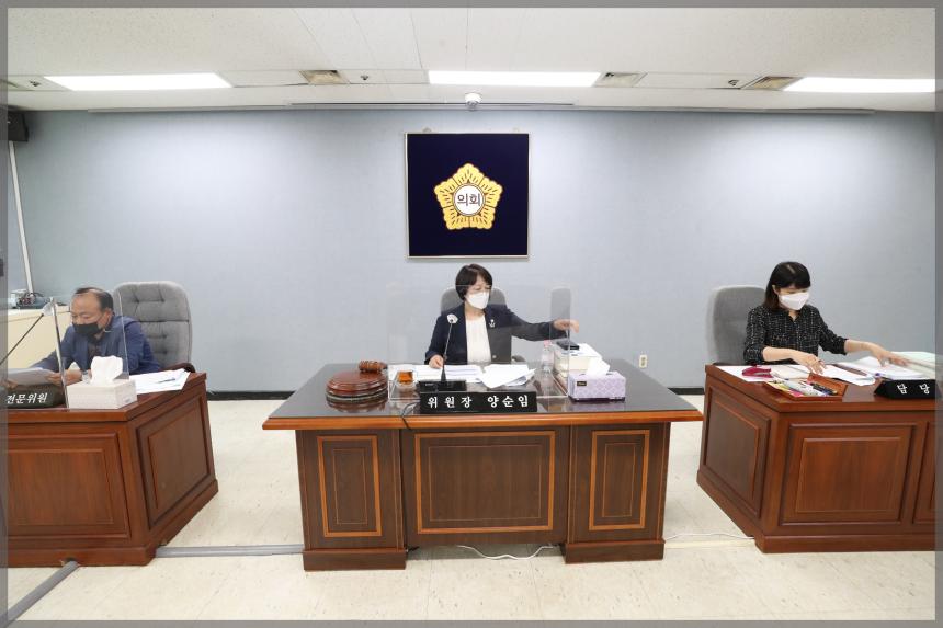 제283회 성북구의회 제1차 정례회 상임위원회 운영위원회2차