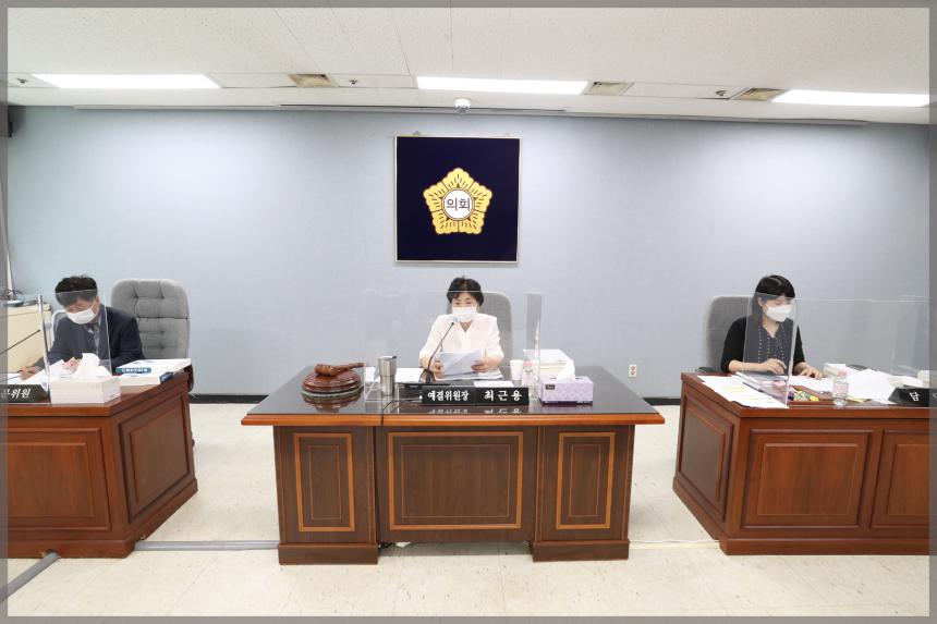 제283회 성북구의회 제1차 정례회 예산결산특별위원회4차