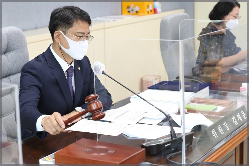 2021년도 성북구의회 행정사감사 행정기획위원회