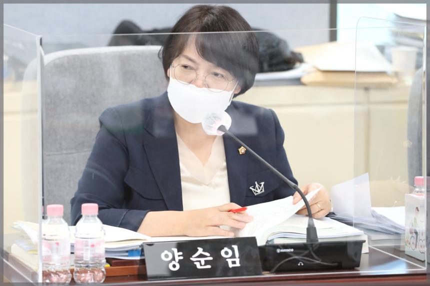 2021년도 성북구의회 행정사감사 행정기획위원회