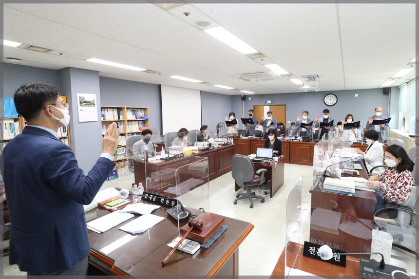 2021년도 성북구의회 행정사감사 행정기획위원회