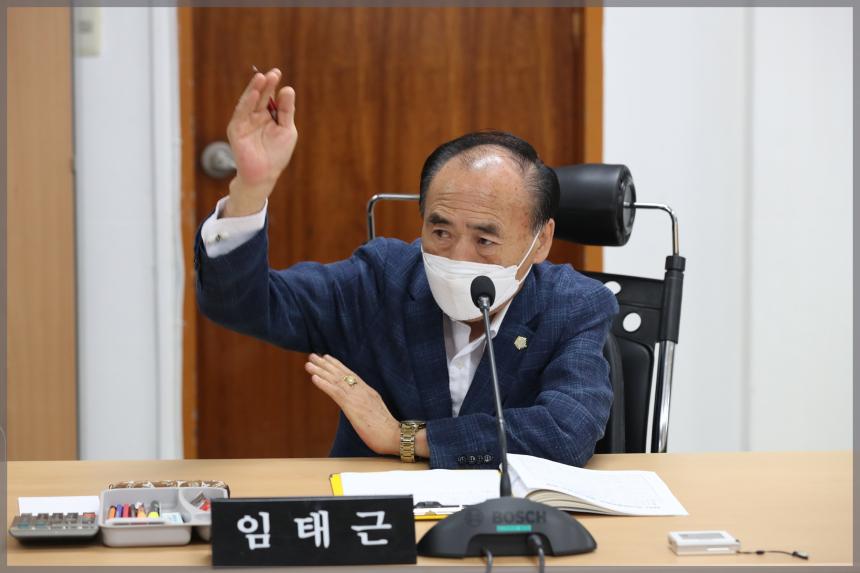 2021년도 성북구의회 행정무사감사 길음2동주민센터 도시건설위원회 