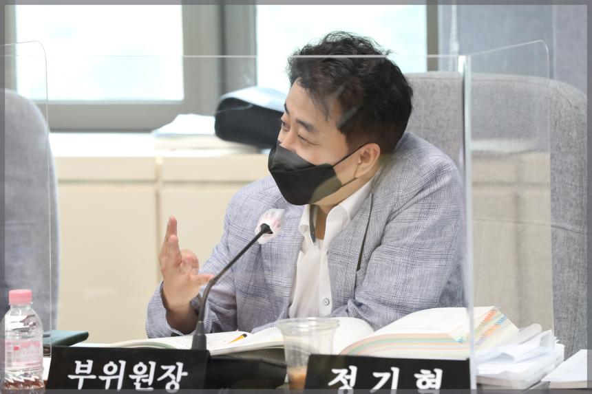 2021년도 성북구의회 행정사감사 보건복지위원회