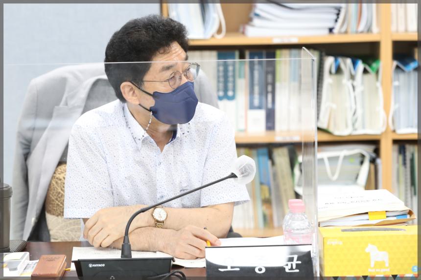 2021년도 성북구의회 행정사감사 행정기획위원회