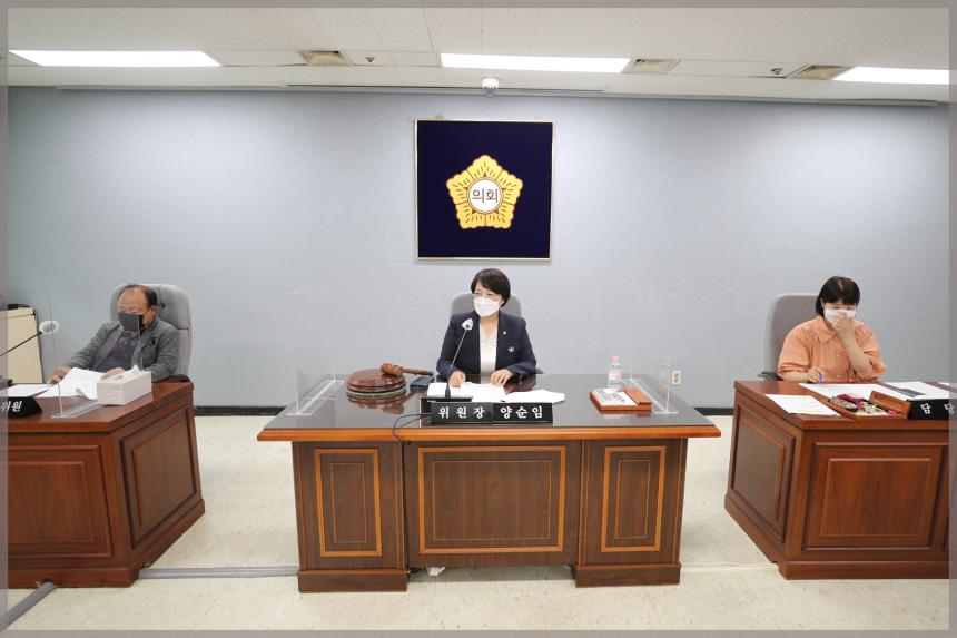 2021년도 성북구의회 행정사무감사 결과보고서 채택 운영위원회