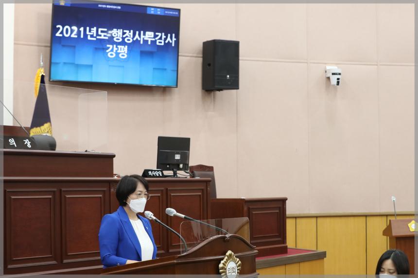 제283회 성북구의회 행정사무감사 강평