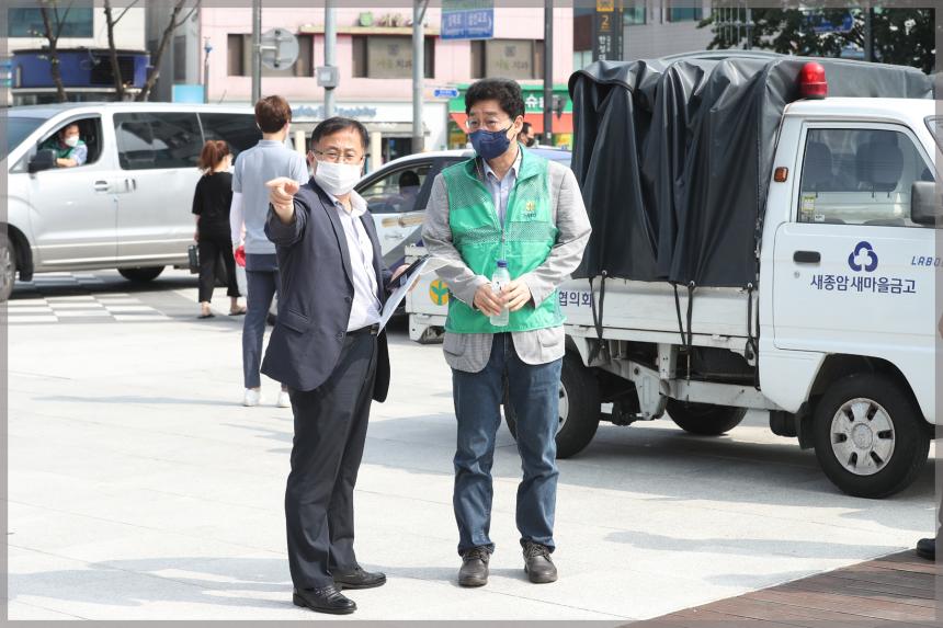 2021 새마을 방역봉사대 발대식 및 성북천 정화활동