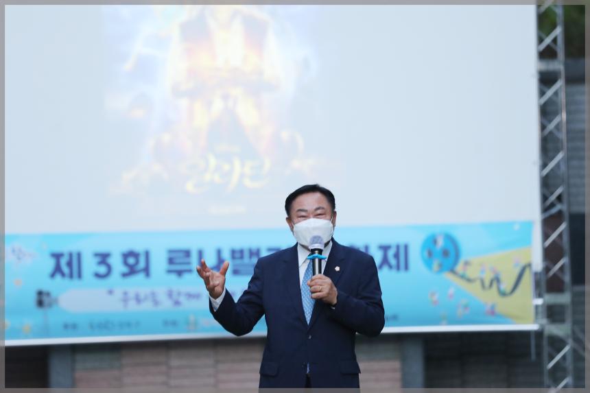  월곡루나밸리`루나밸리 영화제`