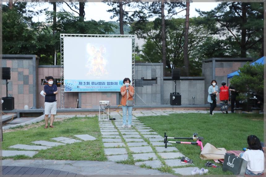월곡루나영화제