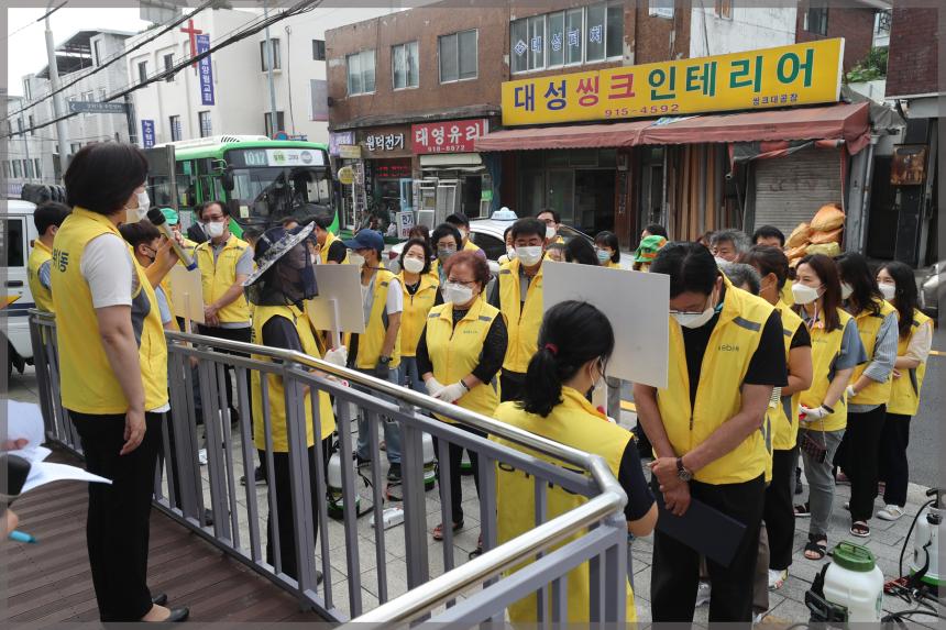 장위1동 민관합동 특별방역단 발대식 및 방역활동