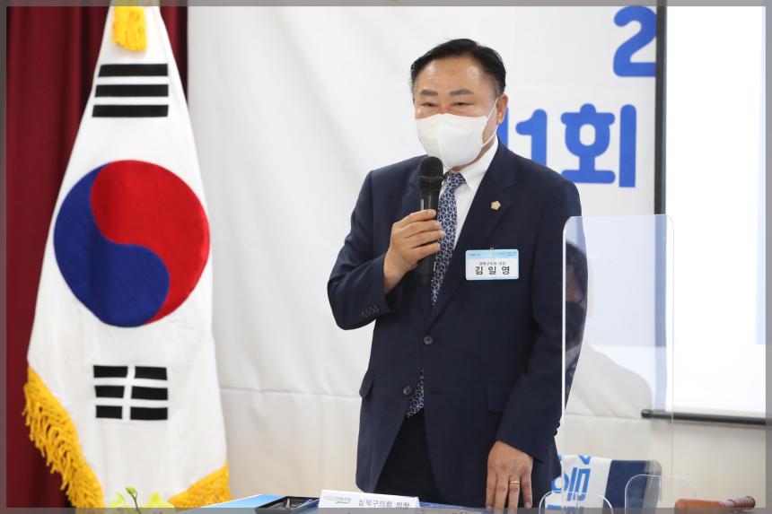 제1회 길음2동 주민총회