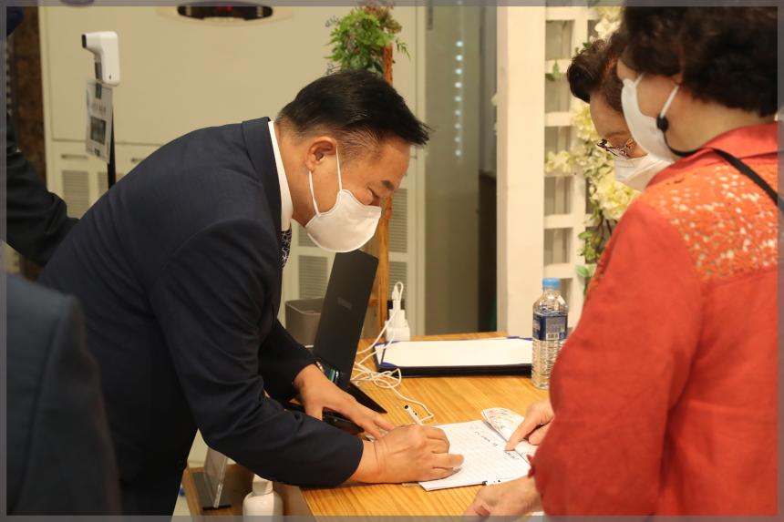 성북구 발전을 위한 지도자 효정포럼