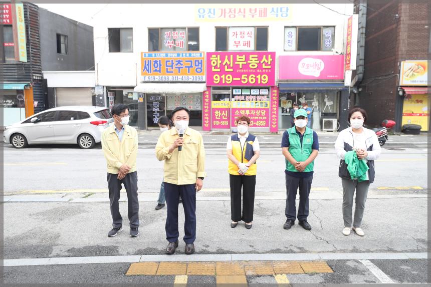 장위2동 민관합동 특별방역단 발대식 및 방역활동