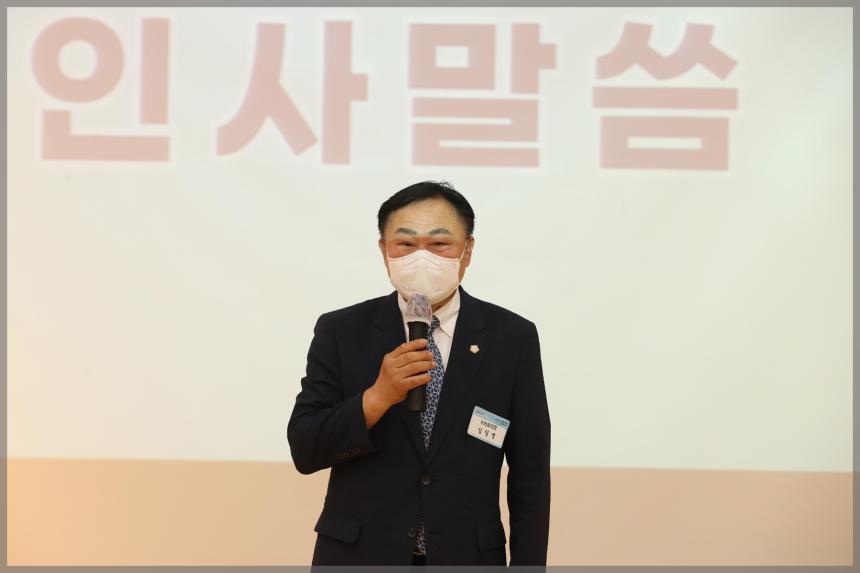 제1회 안암동주민총회
