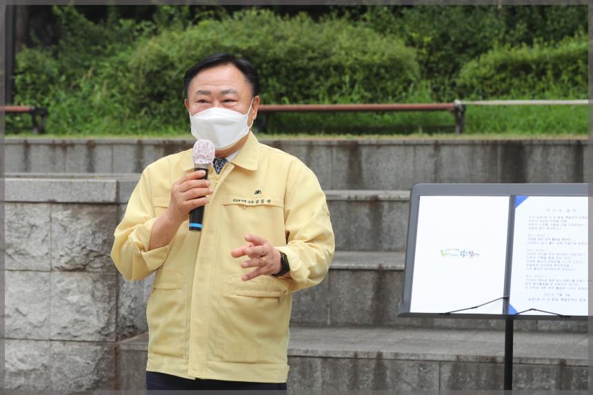 길음1동 민관합동 특별방역단 발대식 및 방역활동