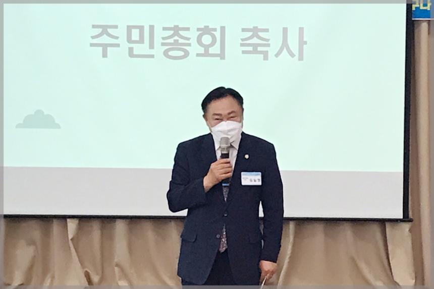 정릉4동 주민총회