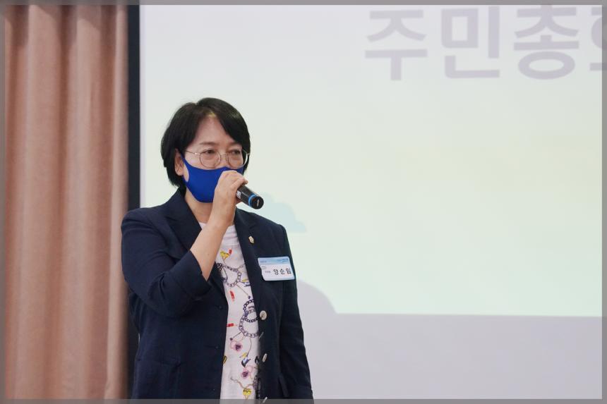 정릉4동 주민총회