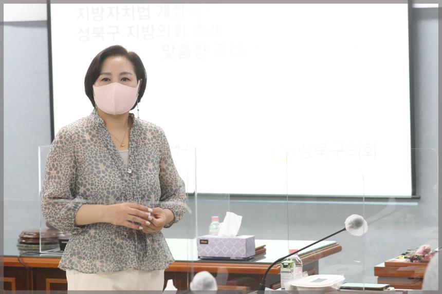 2021년 성북구 바른 조례 연구모임