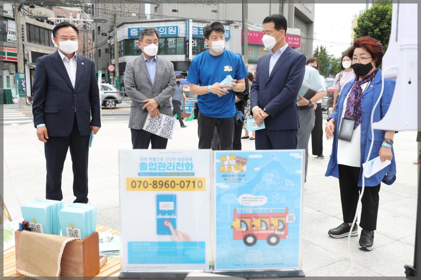 성북시티투어 쇼케이스