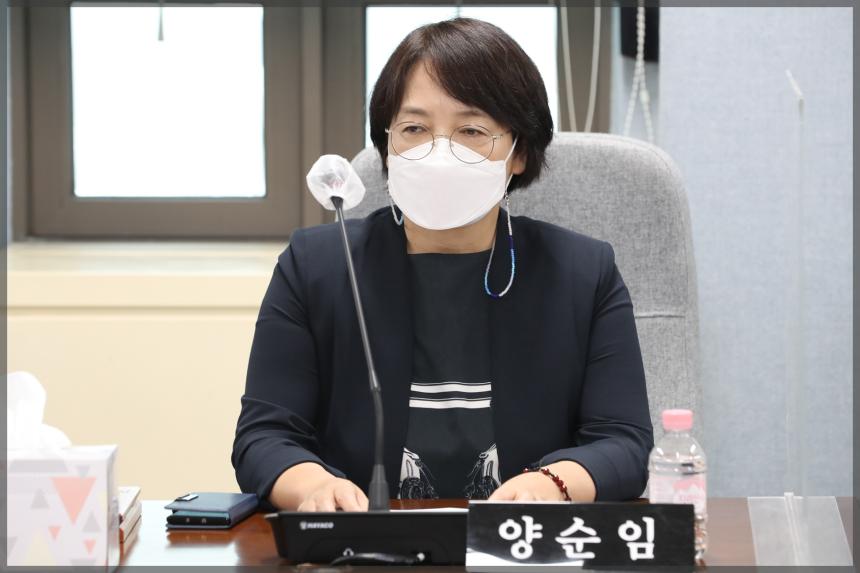 제283회 정례회 폐회중 제1차 운영위원회