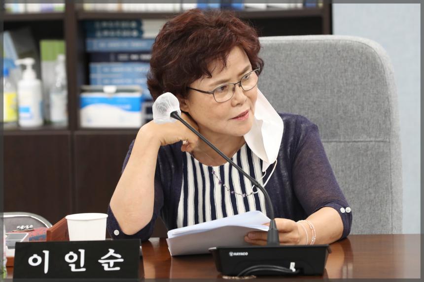 제283회 정례회 폐회중 제1차 운영위원회