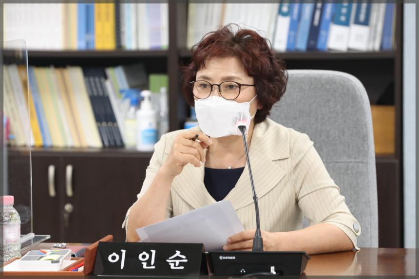 제284회 성북구의회 임시회 상임위원회 운영위원회1차