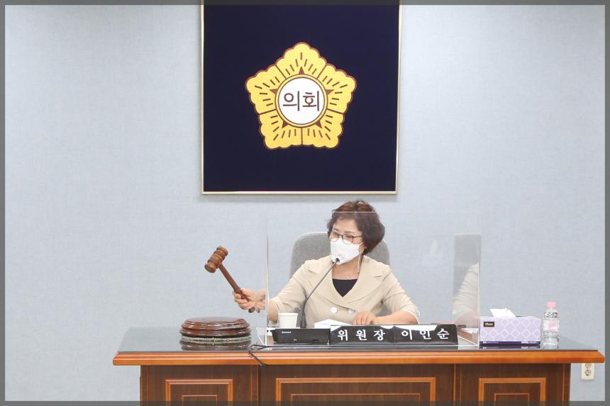 예산결산특별위원회1차 제2회 추경예산