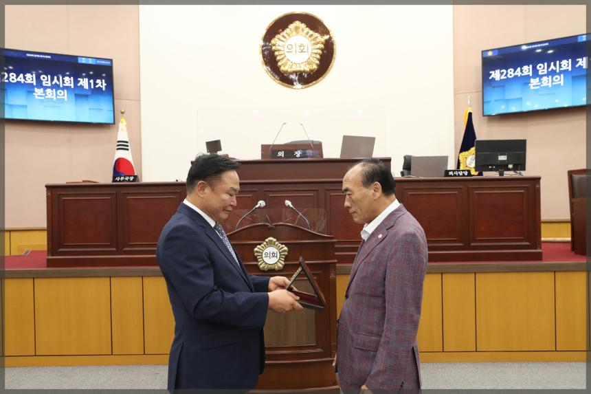 감사장수여식
