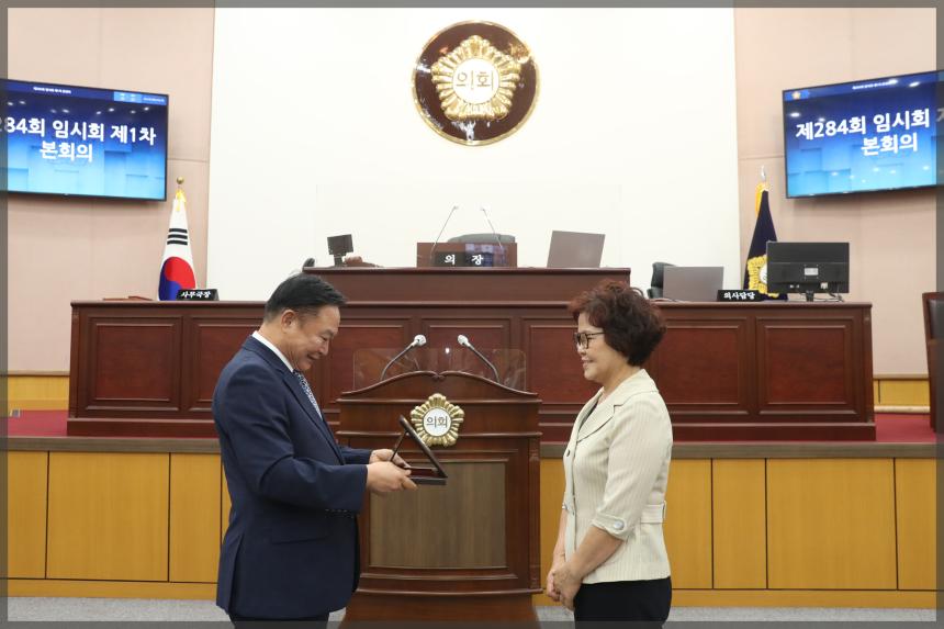 감사장수여식