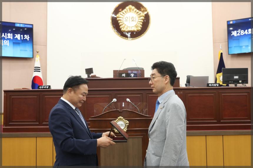 감사장수여식
